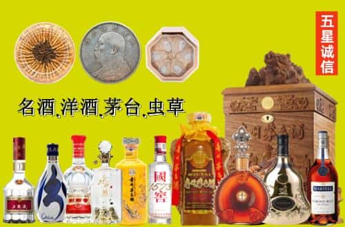 张掖国尊烟酒商行